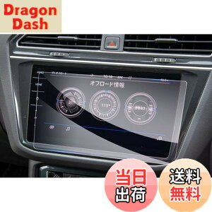 �y���������z�yGAFAT�z�t�H���N�X���[�Q�� VW Golf �S���t MK7 7��� 9.2�C���` 2017-2021 Discover Pro �Z���^�[�f�B�X�v���C �J�[�i�r �ԗp�t���ی�t�B���� �R���g���[���f�B�X�v���C ��p�K���X�t�B