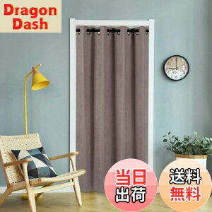 yzHAVARGO Ԏd؂J[e fMh ̂ 180cm g  ډB AR[fBIJ[e CՒf (R[q[, 120X180)