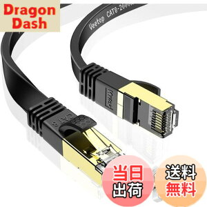 �y���������zVeetop 50m lan�P�[�u�� cat8 �J�e�S��8 �t���b�g ������ 40Gbps �t���R�l�N�^ RJ45 �ܐ܂�h�~ ��R�� �ό� 2000MHz 26AWG ��d�V�[���h �p�\�R�� ���[�^�[ PS4 PS5 PoE Xbox���ɑΉ��L��LAN�P�[