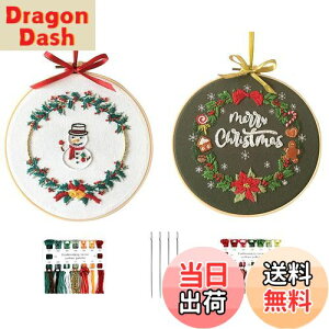 【送料無料】刺繍キット 刺しゅう クリスマス飾り クロスステッチキット 初心者向け DIY 手作り 刺繍枠2本 内径約20CM 刺繍糸 刺繍用布2枚 刺繍工具 初心者学ぶ