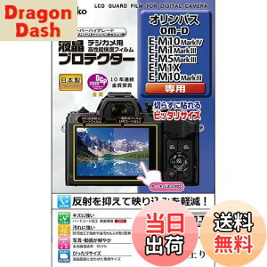 yzPR[(Kenko) tیtB tveN^[ OLYMPUS OM-D E-M10 MarkIV/E-M1 MarkIII/E-M5 MarkIII/E-M1X/E-M10 MarkIIIp { KLP-OEM10M4