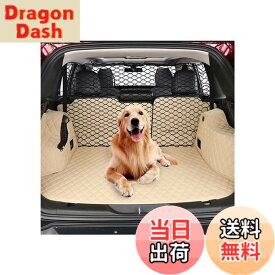 【送料無料】HGCY 犬用バリア幅47インチ トラック、SUV、フルサイズセダンに最適 - ペット拘束具 車の後部座席仕切り 車両ゲート 荷物エリア トラベル トランク メッシュネット スクリーン バリケード