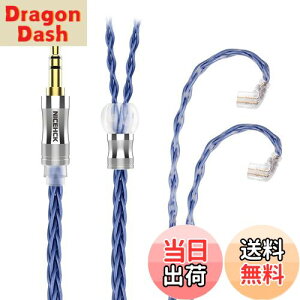 【送料無料】イヤホンオーディオケーブル 6N 8芯単結晶銅OCC 純度99.9999% NICEHCK BlueComet qdc 2Pin 3.5mm プラグ 青い 金属製コネクタ 着脱式 柔らかい アップグレードケーブル 3極 柔らかい 1.2m DIYイ