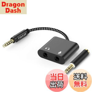 yzCubilux wbhz }CNϊA_v^[A3.5mm Cz }CN zP[uA~jWbN I[fBI }CN Xvb^[A4ɃIX - 3ɃXx2 