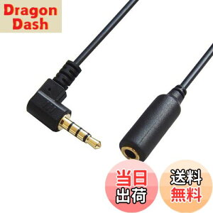 yzF-FACTORY 3.5mm 4 XeI~jP[u (IX. X) L^ 0.3m wbhz/Cz 4 XeI~jR[h 0.3m AUXP[u FNT-M429L-03