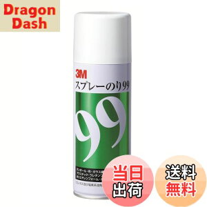 yzX[G(3M) 3M Xv[̂ 99 430ml S/N 99