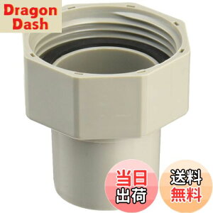 【送料無料】SANEI(サンエイ) 流し部品 排水ホースユニオンナット 排水栓ネジに接続 呼び30 PH62-88S-30