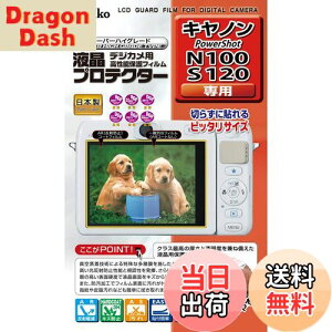 yzKenko tیtB tveN^[ Canon PowerShot N100/S120p KLP-CPSN100