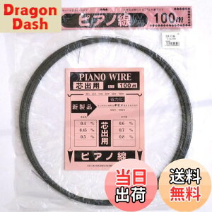 yz_Ch[ng (DAIDOHANT) ( ΂ˍ ) sAm [ SWP-A ] [] 0.6 mm x [] 100m 10155899