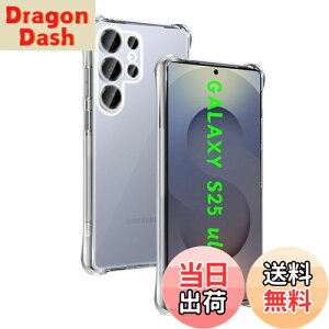 �y���������z�Ή� Galaxy S25 Ultra 5G �P�[�X ��p �����o�b�N�J�o�[ �_��TPU�f�� �S�ʕی� �ϏՌ� �����h�~ ���菝�h�~ �Ή� �M�����N�V�[S25Ultra �ی�P�[�X �ČRMIL�K�i �U�M���H ���C�����X�[�d