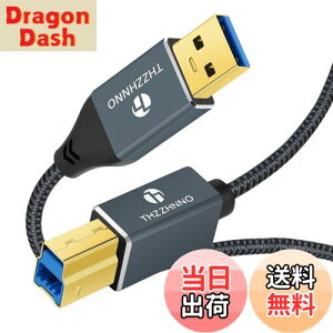 yzThzzhnno USB A - USB B P[u 3MC5Gbps USB 3.0 Type A - Type B v^[P[uhbLOXe[VAOtn[hhCo[AXLi[ Ή