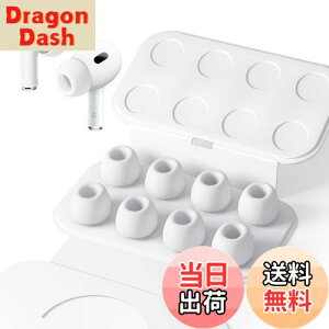 【送料無料】DEVENTORZ AirPods Pro 第1&第2世代 対応 交換用 イヤーピース 8個 ホワイト シリコン イヤホンキャップ 遮音性 フィット感 脱落防止 エクストラスモールサイズ airpods pro イヤーチップ a