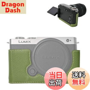 yzVOVMOEYA n[tP[X for PANASONIC LUMIX DC-S9 ~[XJCfor PANASONIC LUMIX S9p{fBP[X LUMIX S9n[tJo[ S9JیJo[ Jn[tP[X x[XP[X 1/4