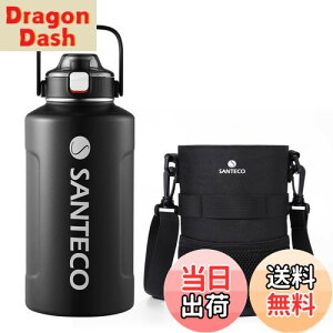 【送料無料】SANTECO 真空断熱 水筒 大容量 保冷 保温 1900ML ステンレスボトル ストロー付き 直飲み スポーツドリンク対応 広口 カバー付き ブラック