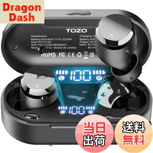 【送料無料】TOZO T12 ワイヤレスイヤホン 2025 極上の音体験 迫力かつ繊細な音 LEDディスプレイ電池残量表示 防水性能 ENCノイズキャンセリング カスタムEQ 専用アプリ対応 タッチ制御 最大約55
