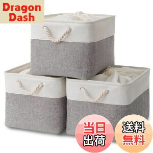 【送料無料】MiyabiLife 収納ボックス 収納バスケット 収納かご 3個セット 幅28×奥行28×高さ28cm 巾着式ふた付き 折りたたみ 大容量 収納ケース おしゃれ 天然綿麻 無臭 服/小物/衣類/CD/DVD/マンガ