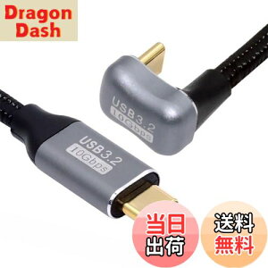 yzNFHK  U VFCv obN AO USB-C USB 3.1 Type C IX - IX f[^P[u 10Gbps 100W X[ut 300cm, NF-UC-064-OS-3.0M