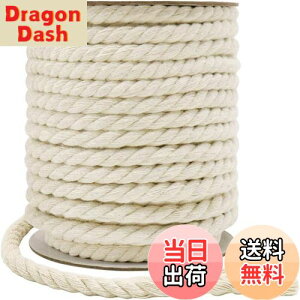 【送料無料】Tenn Well 8mm 綿ロープ, 18M 丈夫マクラメ紐 手作り コットン紐 壁掛け 編み物 DIY装飾 キャットタワーとぎ修理などに (ベージュ)