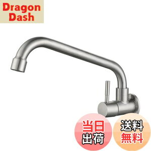 【送料無料】Cooltens ステンレス製 単水栓 シングルレバー 壁付け水栓 蛇口 横水栓 キッチン 厨房 手洗い 浴室 水栓 腐食なし