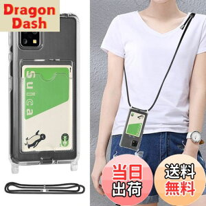 【送料無料】Pelanty for SHARP AQUOS Sense4/4 basic クリアケース SH-41A SH-53A SHG03 SH-M15 A003SH 縄掛けケース for AQUOS sense5G 柔軟シリコン 透明TPUバンパー Sense4 lite 背面カバー ICカード収納 ネック ショルダ