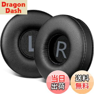 【送料無料】SOULWIT イヤーパッド 70MM for Sony WH-CH500/CH510/CH520,MDR-ZX100/ZX110/ZX110NC/ZX220/XB200/ZX300/ZX330BT,MDR-V100/V150/V200/V250/V300/V400,DR-BT101/ZX102DPVなど 用 イヤークッション プロテインレザー 交換パッ