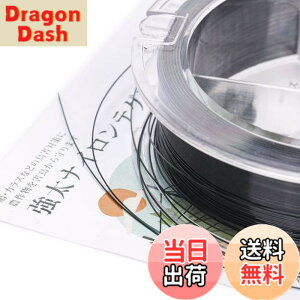 �y���������zOFFO ���悯 �e�O�X ���F�Ă��� �S��1050m����0.285mm�����h���� ���x3.5KG�ȏ� �i�C����100���J���X�┵�Ȃǂ̑傫���Q������ �������C���Ȃ̂Ŋp�x�ɂ���Č����B��̋��|��^����