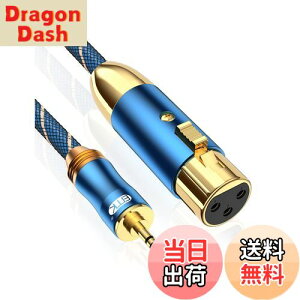 yzxlr 3.5mm ϊ EMK 3.5mm TRS-XLR XeI(IX) to XLR (X)ϊP[u XeI}CNP[u rfIJAfW^჌tJARs[^^foCXȂǂ-u[ (