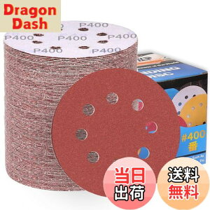 yzIROKCAKPT T_[ y[p[ 125mm #400 fBXNy[p[ ی^ 8 }WbN TfBOfBXN,_T_[pThy[p[,؍HDIYƂ Ɂi100Zbg