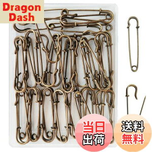 【送料無料】DanYun 安全ピン 45mm 45pcs アンティークブロンズ 特大 ロック安全ピン おしゃれ 安全ピン大 セイフティピン 事務用品 縫製 工芸手作り 編み物ツール 腕章止め 布団カバー止め ロッ