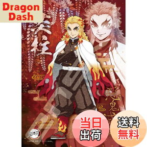 yzGXJC(ENSKY) Sł̐n   ǎY(񂲂 傤낤) 18.2×25.7cm WO\[pY 208s[X JIGSAW PUZZLE 208-051