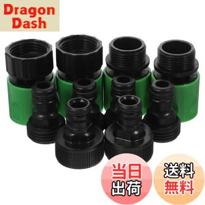 【送料無料】TOYMYTOY 散水管コネクタ 散水管継手3/4 ポータブルソフトホースコネクタ蛇口アダプターねじ継手屋内屋外ガーデン家庭用