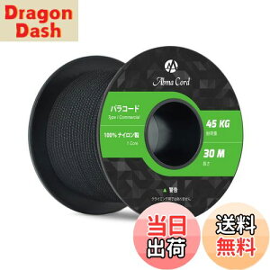 yzAbma Cord pR[h 2mm 1c 50m eg[v KC[v Lv AEghA ANZT[ | DIYp ω׏d45kg