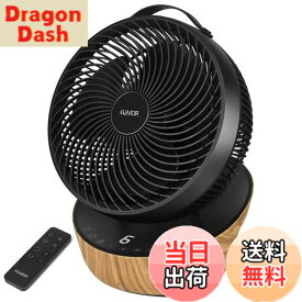 【送料無料】【節電対策に】4UMOR サーキュレーター DCモーター 扇風機 静音 20畳 冷房 パワフル リモコン付き 12段階風量 首振り タイマー 省エネ (ブラック)