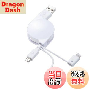 【送料無料】サンワサプライ(Sanwa Supply) ライトニング・TypeC・microB 巻取りUSB 3in1 ケーブル 0.8m KB-IPLTM08KW