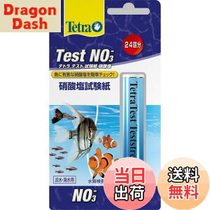 yzeg (Tetra) eXgNO3 ̏Ɏ_ZxfȒPɂł eXg  