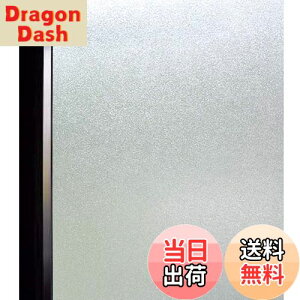 【送料無料】DUOFIRE 窓 めかくしシート 窓ガラス目隠しフィルム 目隠しシート ガラスフィルム 窓 窓用フィルム 目隠しシール すりガラスシート 断熱遮熱 結露防止 飛散防止 UVカット 浴室 風