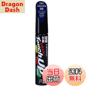 �y���������z�\�t�g99(SOFT99) 99�H�[ ��C�y�C���g �^�b�`�A�b�v�y�� T7671 12ml TOYOTA(�g���^)/LEXUS(���N�T�X) 220 �X�p�[�N�����O�u���b�N�p�[���N���X�^���V���C�� �����ԓh���̕�C�p 17671