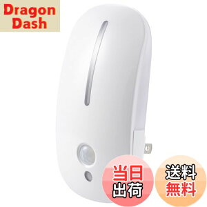 【送料無料】オーム電機 LEDナイトライト フットライト 足元灯 明暗人感センサーライト 電球色 コンセント式 NIT-AE3LA 07-8839 OHM