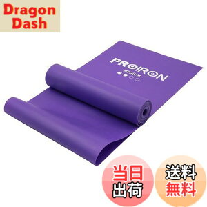 �y���������zPROIRON �X�g���b�`�o���h �t�B�b�g�l�X�o���h �G�N�T�T�C�Y �`���[�u ���e�b�N�X�t���[ ����~�� TPE�f�� ���h�� TPE�f�� ���h�� ���K �s���e�B�X �ؗ̓g���[�j���O�̂⃊�n�r��
