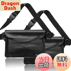 【送料無料】DanYee 防水ポーチ 完全防水ケース 【2個セット】 IPX8取得済み 3重チャック PVC素材 海水浴 プール 釣り バイク ウエストバッグ 携帯 (ブラック【2個セット】)