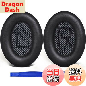 �y���������zSoloWIT �C���[�p�b�h �C���[�N�b�V���� �����p Bose QuietComfort 35 & 35ii(QC35 & QC35ii)�ɑΉ� �w�b�h�t�H���ɓK�p �w�b�h�z���p�b�h �Չ� �\�t�g���U�[ �����x�t�H�[�� (�u���b�N)