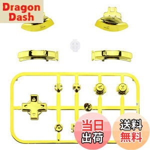 【送料無料】eXtremeRate switchライトに対応用光沢がある交換ボタン、ABXY、ホームキャプチャー、プラスとマイナスキー、Dpad、L R ZL ZR トリガ switch liteに対応用フルセットボタンリペアキット、