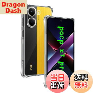 yzΉ Xiaomi POCO X7 Pro P[X p obNJo[ _TPUf Sʕی ϏՌ h~ 菝h~ Ή POCO X7 Pro یP[X ČRMILKi UMH ςɂ CX[