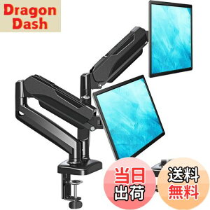 yzMOUNTUP j^[A[ fA tfBXvCA[ 2 13`32C`Ή KX ω׏d2`8kg Nv Obg VESAΉ 75x75mm 100×100mm P[u[