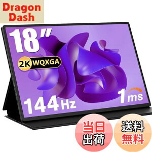 yzAcouto 2K oCj^[ 18C` 144Hz 1msQ[~Oj^[ HDR[h oCfBXvC XCb`p USB Type-C/HDMIy2560x1600//Xs[J[/X^ht/IPSp