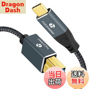 yzThzzhnno USB B - USB Cv^[P[u 1M, 5Gbps USB 3.0 Type C - Type B hbLOXe[VOtn[hhCuXLi[p