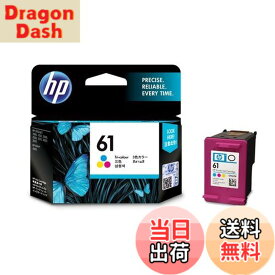 【送料無料】HP 61 インクカートリッジ カラー ( カラー3色一体 ) CH562WA