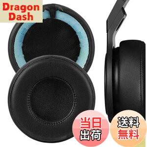 【送料無料】Geekria イヤーパッド QuickFit 互換性 パッド ビーツバイドクタードレ Monster Beats Pro Detox ヘッドホンに対応 パッド イヤー/イヤーカップ プロテインレザー (ブラック)