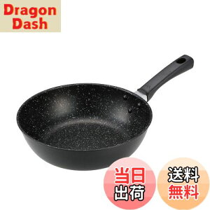 【送料無料】貝印 KAI 軽い 軽量 高熱効率 炒め鍋 深型 フライパン 24cm ガス火 IH対応 PFOA PFOS フリー KHS DW5633