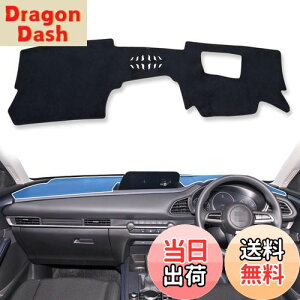 yzsmabee V^ }c_ CX-30 MAZDA CX30 DMn p 2020N-s HUDt _bV{[h}bg _bV{[hJo[ ԓ  Ăh~ _bV{[hCgی}bg tl C